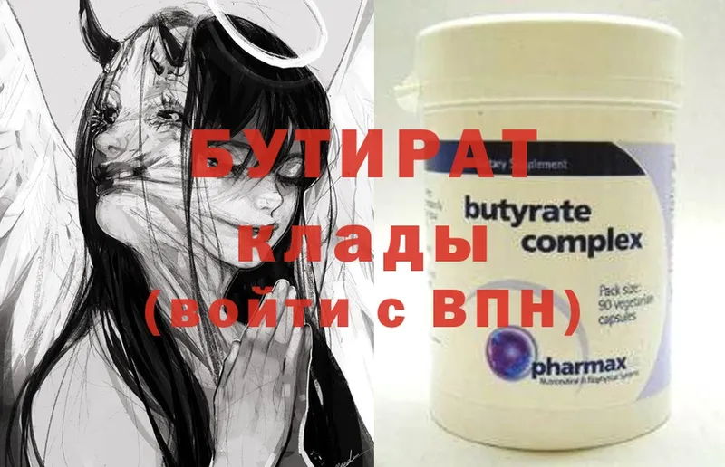 Как найти наркотики Старая Русса Марихуана  Cocaine  Alpha-PVP  Меф  Гашиш 