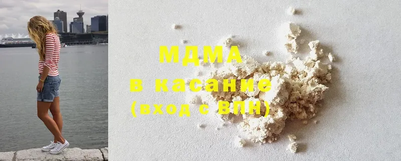 MDMA VHQ  сколько стоит  Старая Русса 